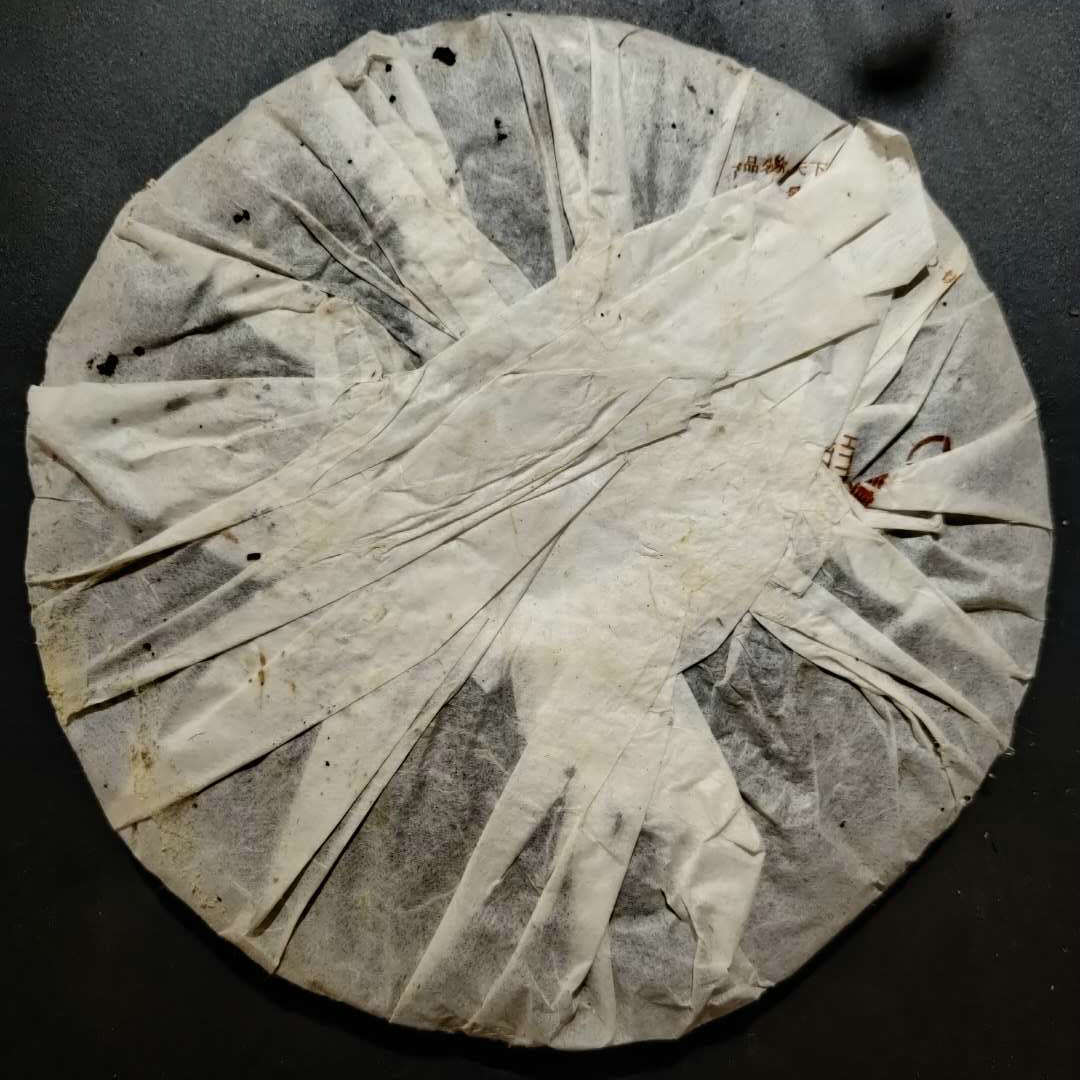 2006 ChangTai "Tian Xia Tong An - Shi - Meng Hai" (HK Tongan - Lion - Menghai Tea Region) 357g Puerh Sheng Cha Raw Tea