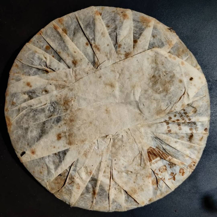 2005 ChangTai "Yi Chang Hao - Zhen Pin" (Yiwu) 400g Puerh Raw Tea Sheng Cha