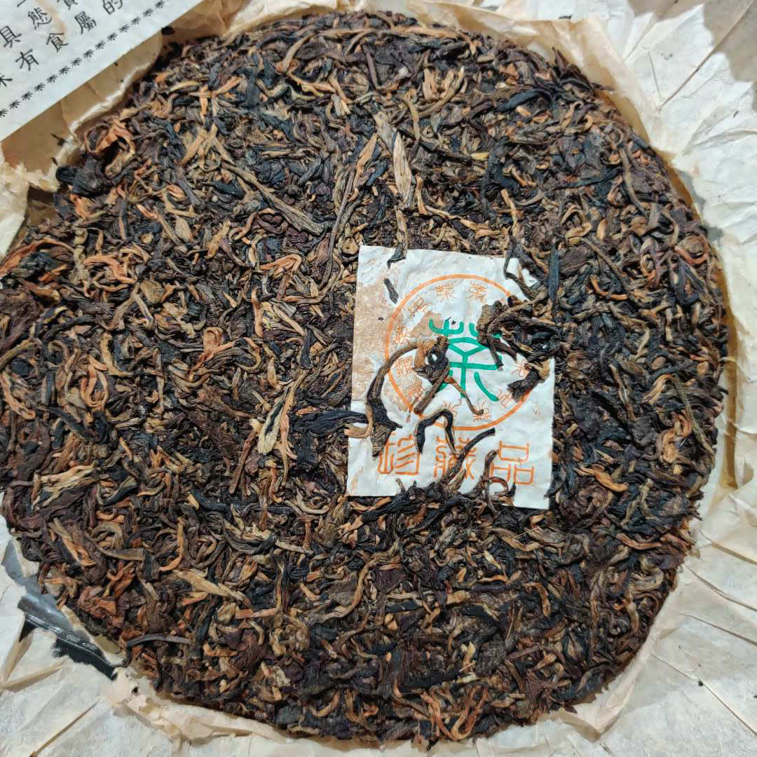 2005 ChangTai "Yi Chang Hao - Zhen Cang Pin" (Yiwu - Collectible) 400g Puerh Raw Tea Sheng Cha