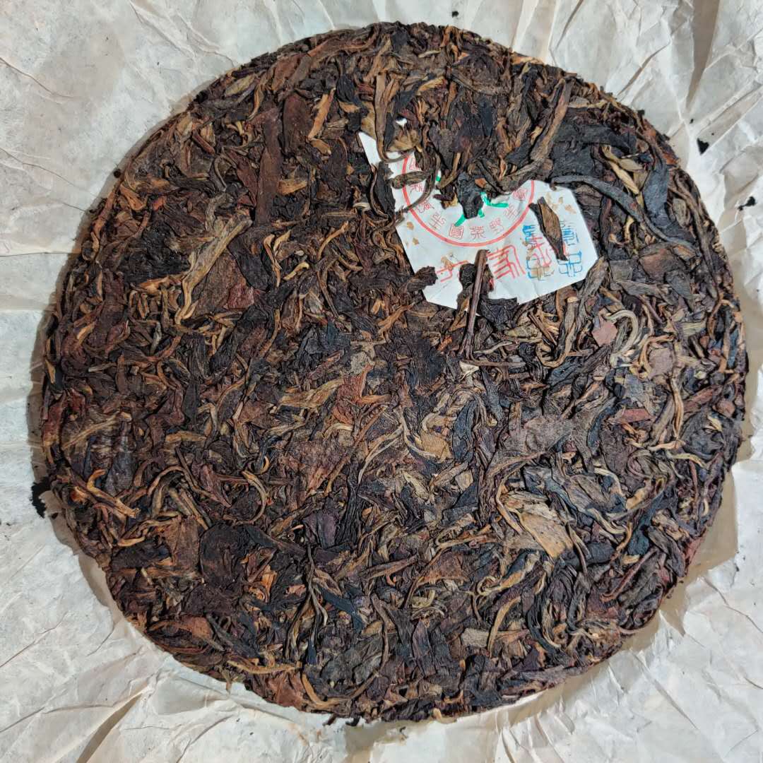2005 ChangTai "Jin Zhu Shan - Ye Sheng - Qian Jia Feng" (Jinzhushan Mountain - Wild Cake - Tea Room Version) 400g Puerh Raw Tea Sheng Cha