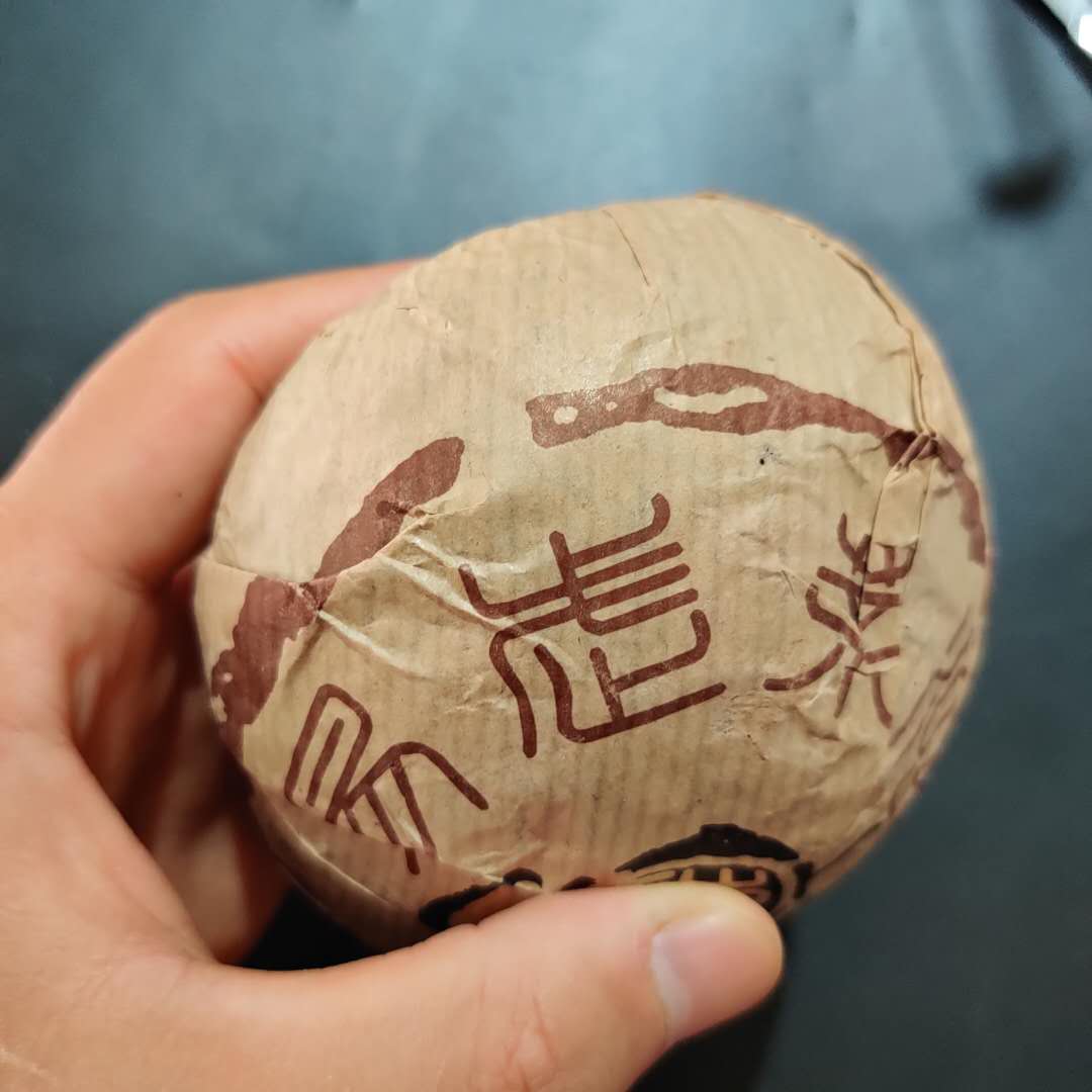 2004 ChangTai "Chang Tai Hao - Ye Sheng Ji Pin - Yi Wu" ( Wild Premium - Yiwu)  Tuo 250g Puerh Raw Tea Sheng Cha