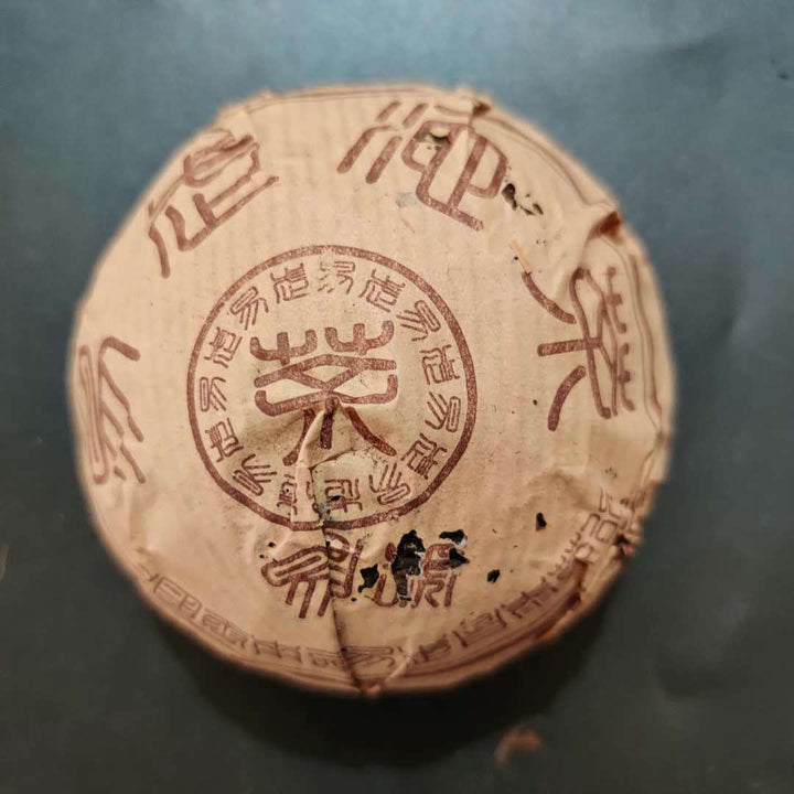 2003 ChangTai "Yi Chang Hao - Yi Wu Tuo Cha" ( Yiwu)  Tuo 150g Puerh Raw Tea Sheng Cha