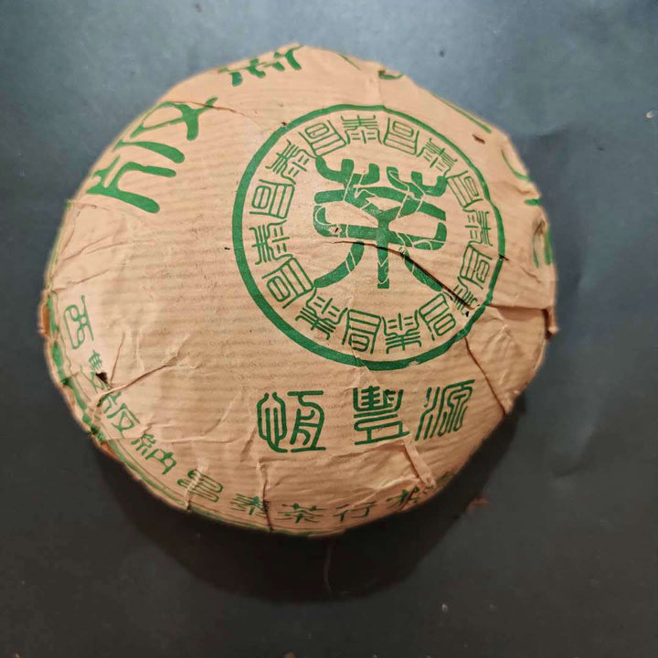 2003 ChangTai "Heng Feng Yuan - Ban Na Tuo Cha" ( Banna)  Tuo 150g / 250g / 500g  Puerh Raw Tea Sheng Cha