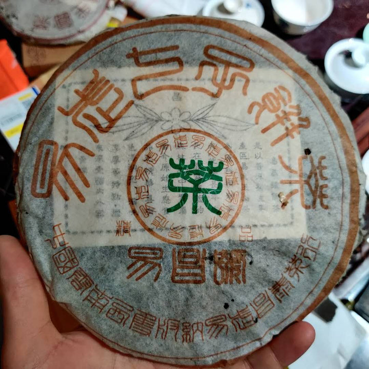 2003 ChangTai "Yi Chang Hao - Jing Pin" (Yiwu) 400g Puerh Raw Tea Sheng Cha