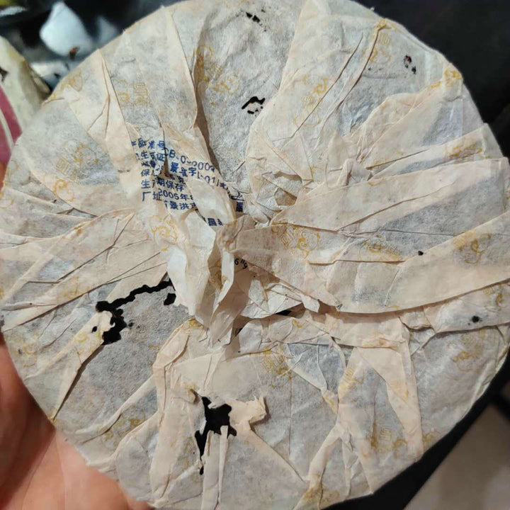 2005 ChangTai "Yi Chang Hao - Yun Pu Zhi Dian - Xi " (Peak of Puerh Tea - Luck) Cake 250g Puerh Ripe Tea Shou Cha