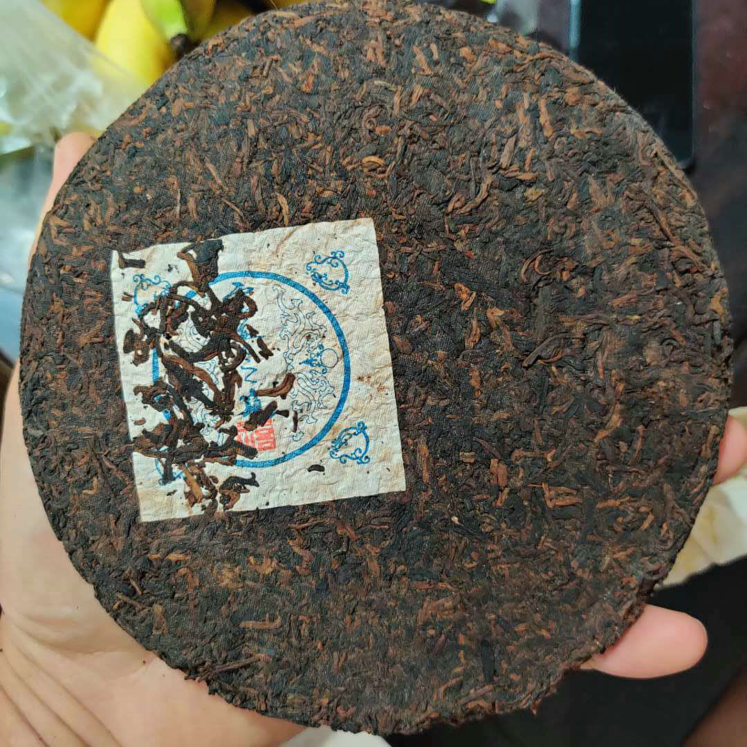 2005 ChangTai "Yi Chang Hao - Yun Pu Zhi Dian - Xi " (Peak of Puerh Tea - Luck) Cake 250g Puerh Ripe Tea Shou Cha