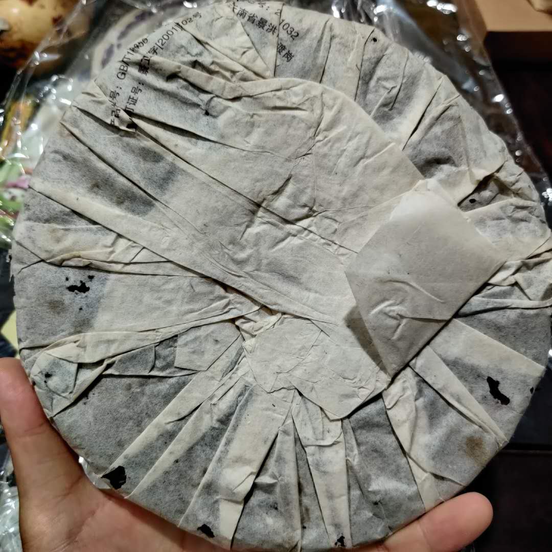 2003 ChangTai "Ji Feng Yuan - Zhen Pin" Cake 400g Puerh Raw Tea Sheng Cha