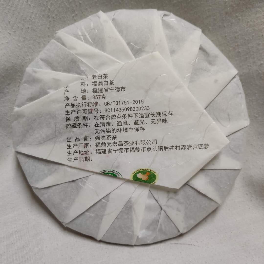 2016 "Lao Bai Cha - Shou Mei" (Old White Tea - Shoumei ) Cake 357g Fuding BaiCha, Fujian Province.