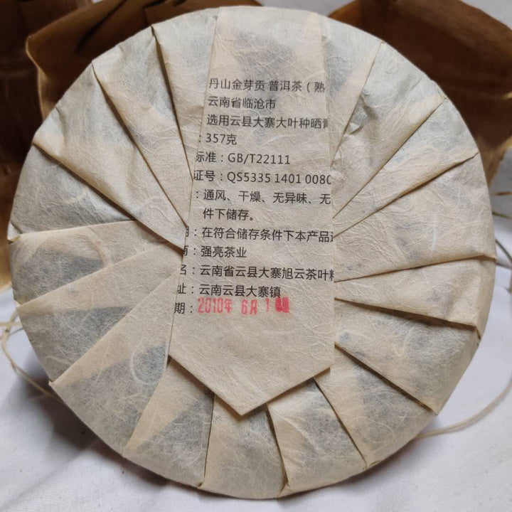 [ Sold Out] 2010 TMK "Jin Ya Gong" (Tribute Golden Bud - Lincang) Cake 357g Puerh Ripe Tea Shou Cha