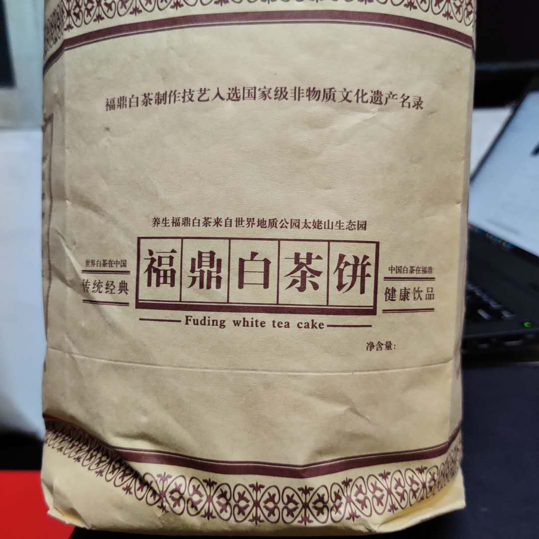 2016 "Lao Bai Cha - Shou Mei" (Old White Tea - Shoumei ) Cake 357g Fuding BaiCha, Fujian Province.