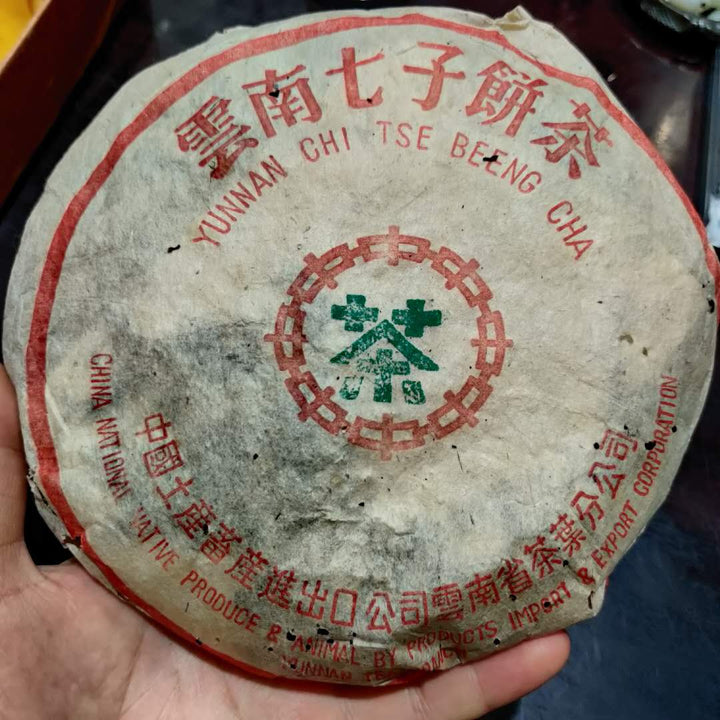 2001 Liming "431301" (Green Mark) Cake 357g Puerh Raw Tea Sheng Cha