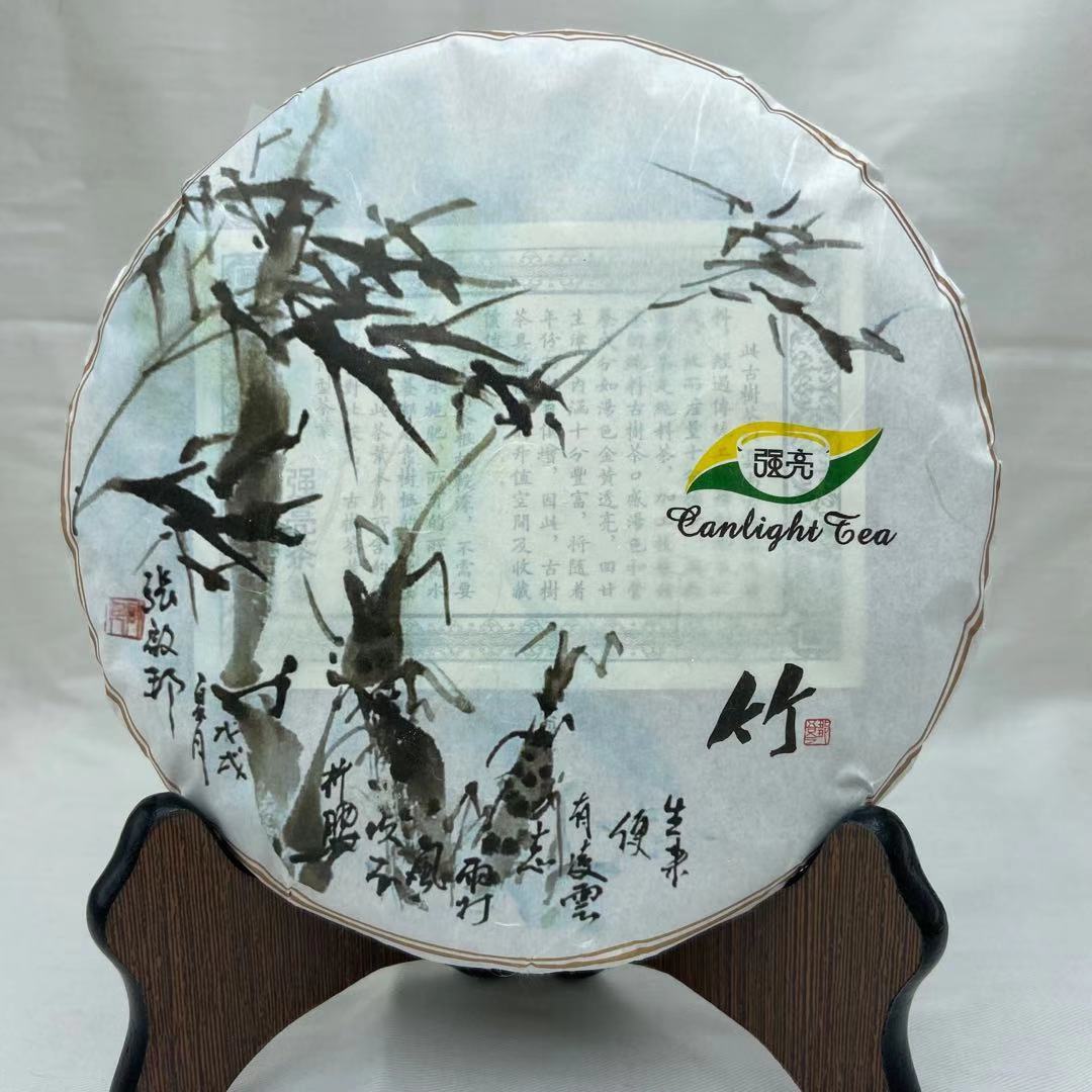 2020 TMK Autumn "Meng Ku Flavor" - RANDOM WRAPPER Cake 357g Puerh Raw Tea Sheng Cha