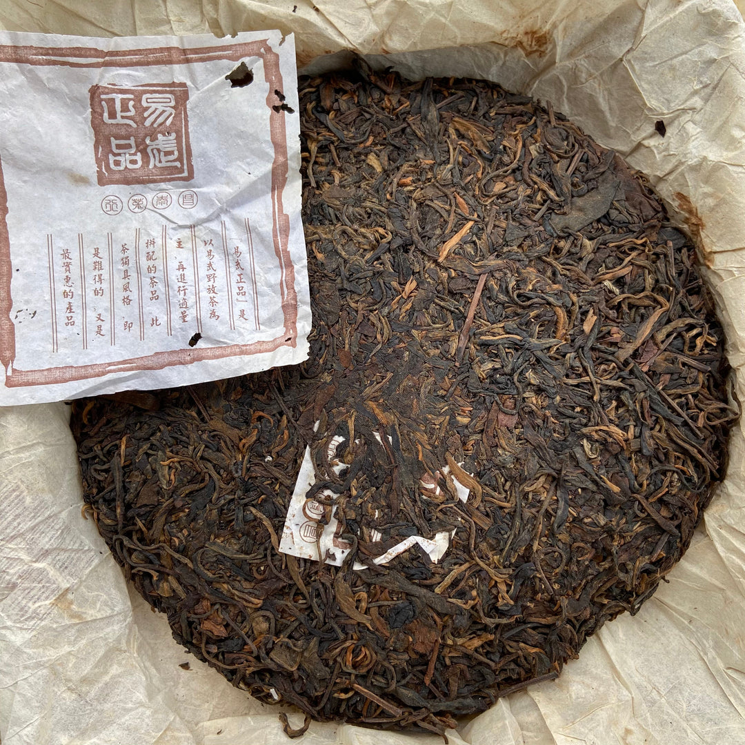 2004 ChangTai "Yi Wu Zheng Pin" (Yiwu)  Cake 400g Puerh Raw Tea Sheng Cha