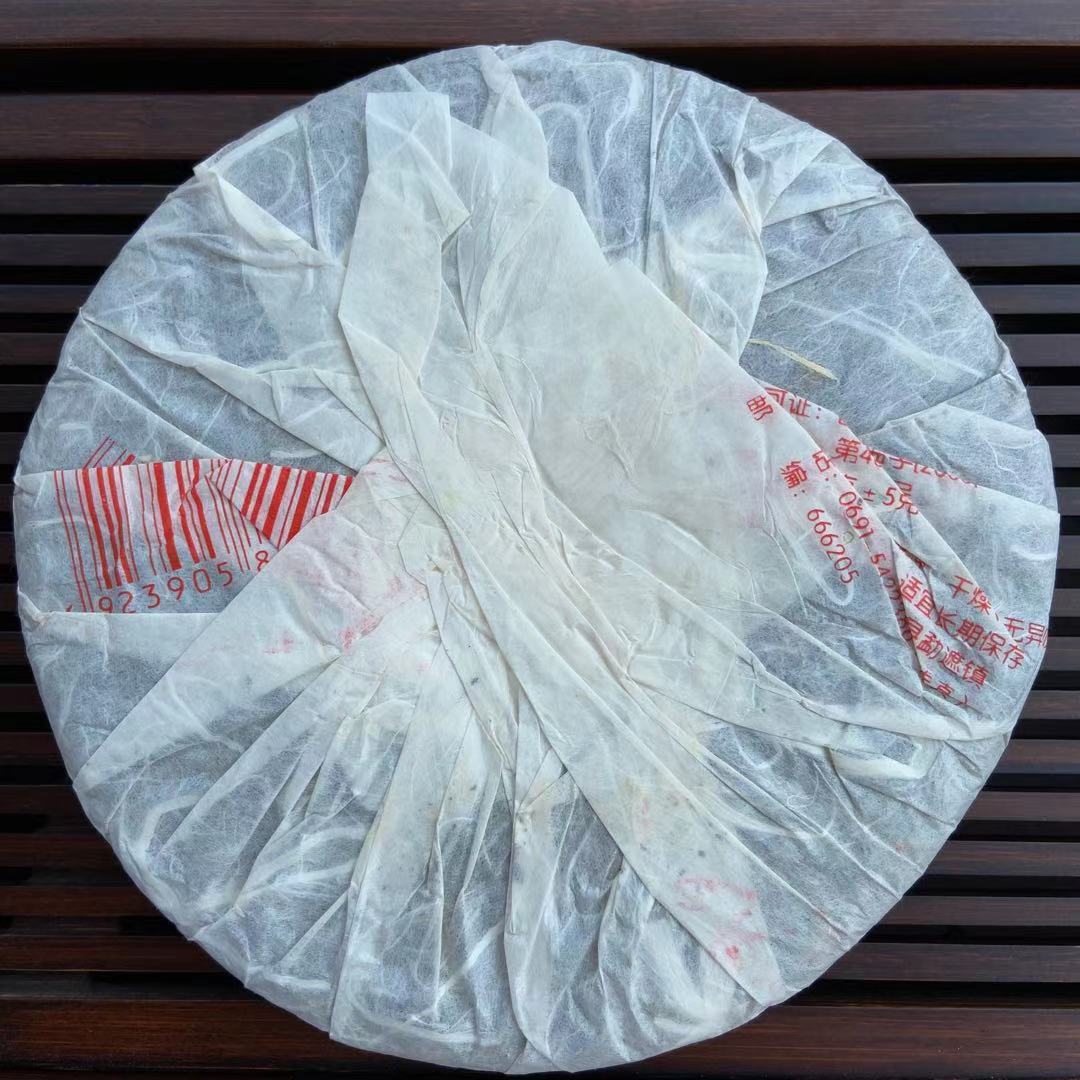 2005 LiMing "Li Ming Zhi Guang" (Light of Dawn) Cake 357g Puerh Sheng Cha Raw Tea
