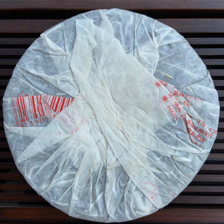 2005 LiMing "Li Ming Zhi Guang" (Light of Dawn) Cake 357g Puerh Sheng Cha Raw Tea