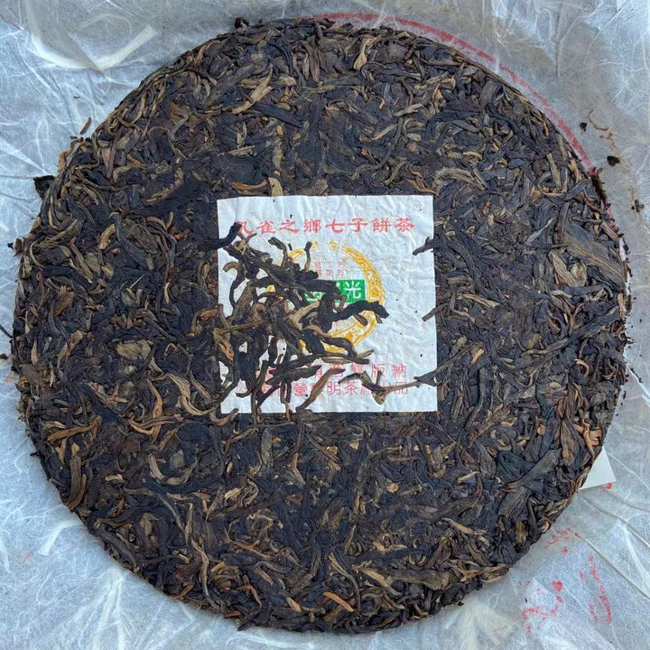 2005 LiMing "Li Ming Zhi Guang" (Light of Dawn) Cake 357g Puerh Sheng Cha Raw Tea