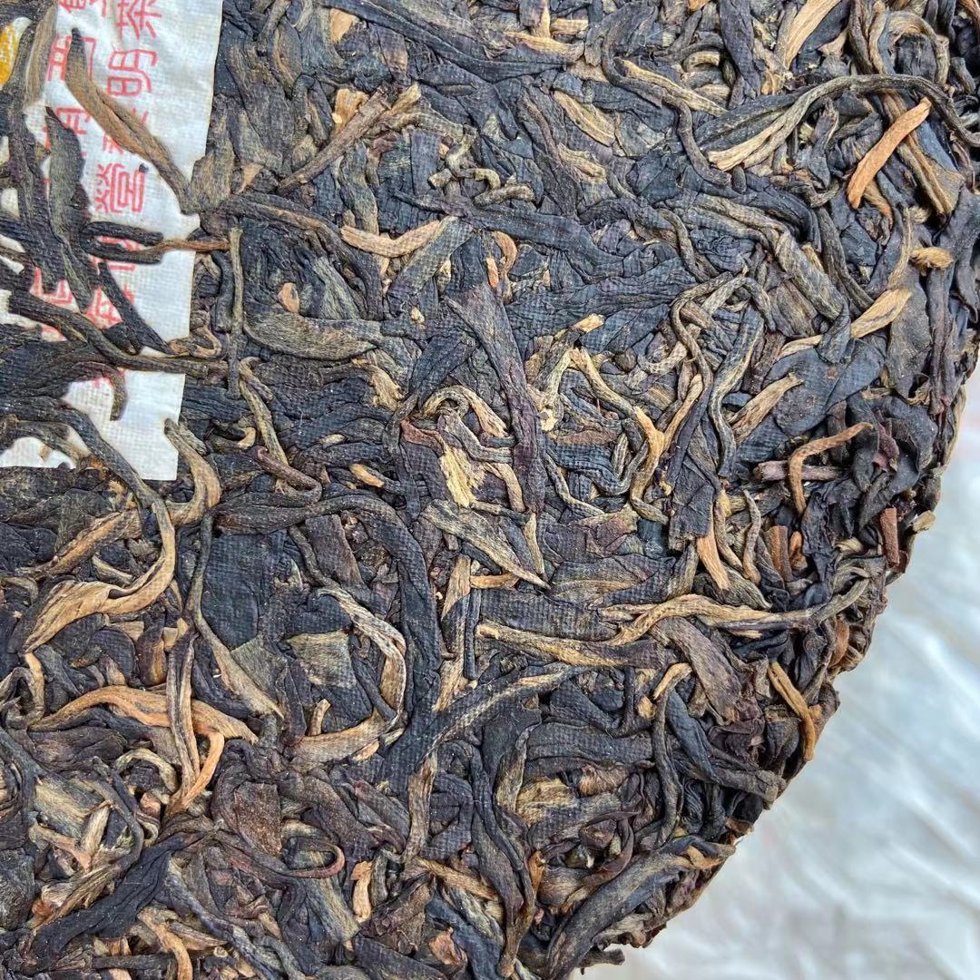 2005 LiMing "Li Ming Zhi Guang" (Light of Dawn) Cake 357g Puerh Sheng Cha Raw Tea