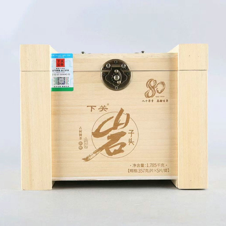 2021 XiaGuan "Yan Zi Tou" (Rock Mengku Tea) Cake 357g Puerh Raw Tea Sheng Cha