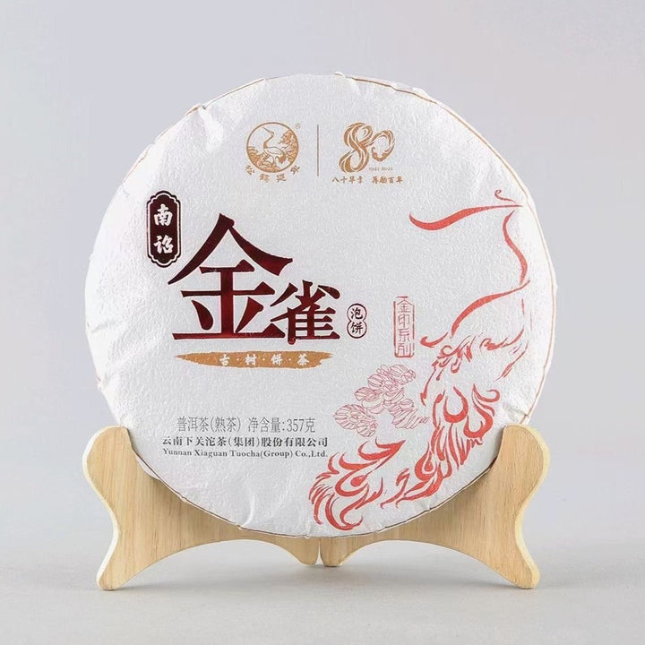 2021 XiaGuan "Jin Que" (Golden Sparrow) Cake 357g Puerh Shou Cha Ripe Tea
