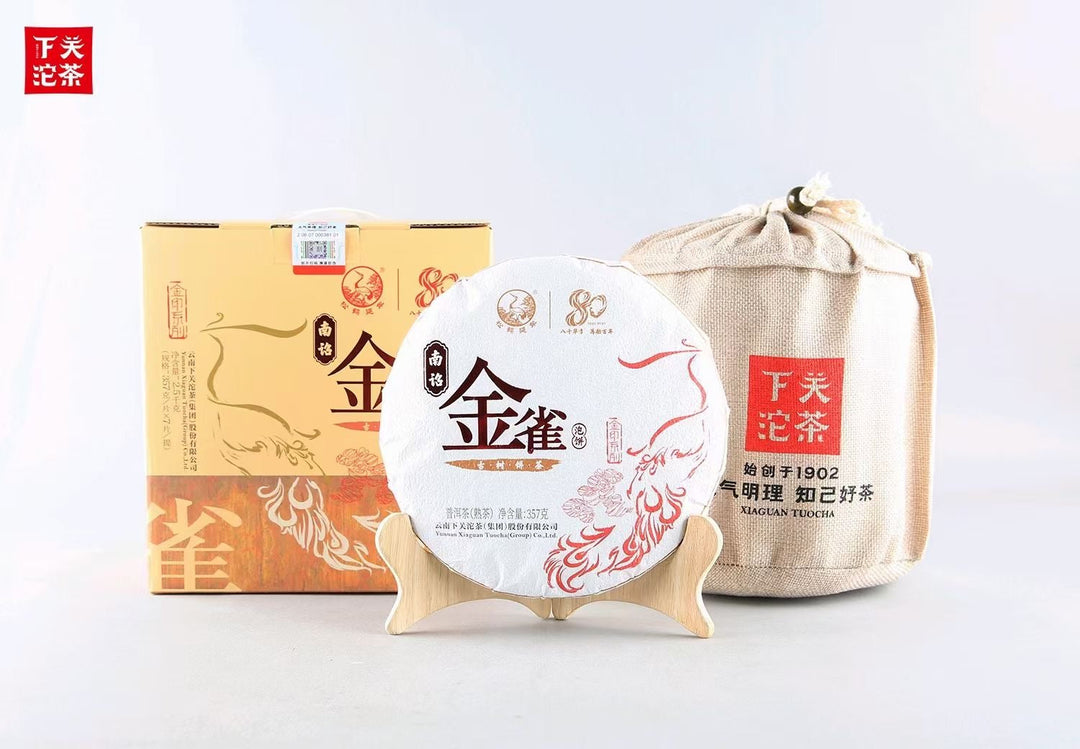 2021 XiaGuan "Jin Que" (Golden Sparrow) Cake 357g Puerh Shou Cha Ripe Tea