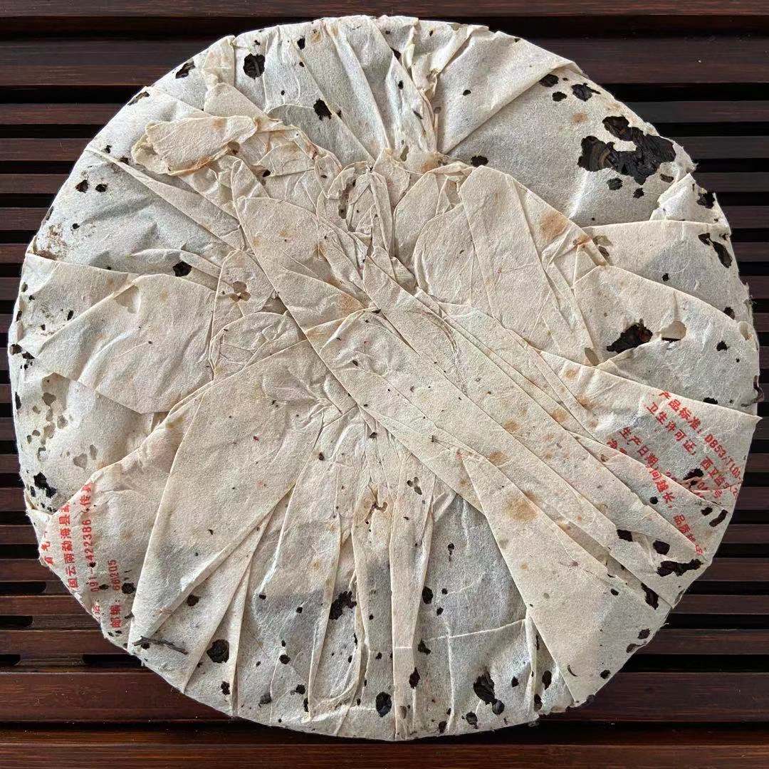 2005 LiMing "0432" 1st Batch Cake 357g Puerh Sheng Cha Raw Tea