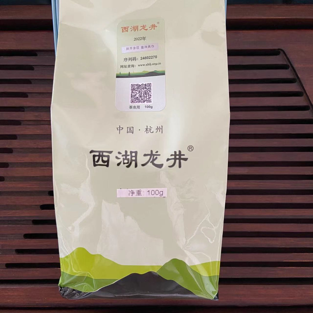 2022 Early Spring "Xi Hu Long Jing"(West Lake Dragon Well) S++ Grade Green Tea ZheJiang