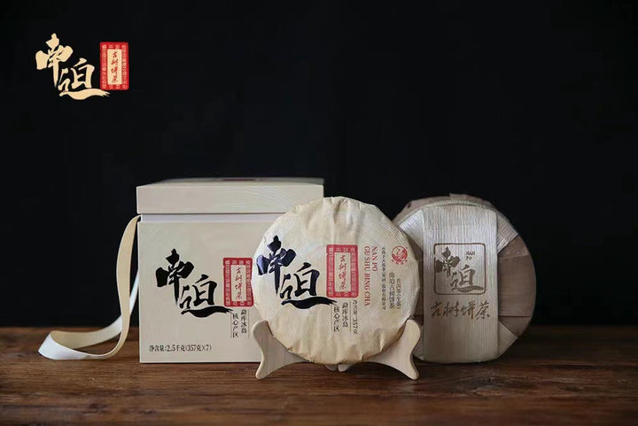 2022 Xiaguan "Nan Po - Gu Shu - Bing Dao" (Nanpo - Old Tree - Bingdao) Cake 357g Puerh Raw Tea Sheng Cha