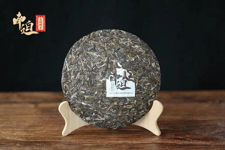 2022 Xiaguan "Nan Po - Gu Shu - Bing Dao" (Nanpo - Old Tree - Bingdao) Cake 357g Puerh Raw Tea Sheng Cha