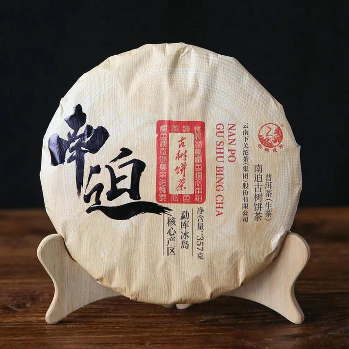 2022 Xiaguan "Nan Po - Gu Shu - Bing Dao" (Nanpo - Old Tree - Bingdao) Cake 357g Puerh Raw Tea Sheng Cha