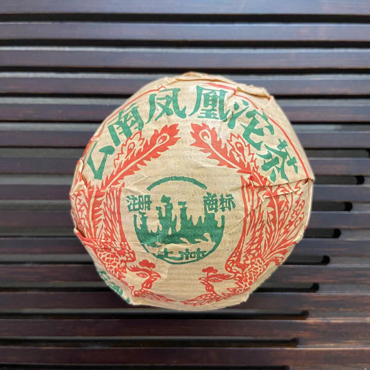 2002 TuLinFengHuang "Te Zhi" (Specially Made) Tuo 100g Puerh Sheng Cha Raw Tea