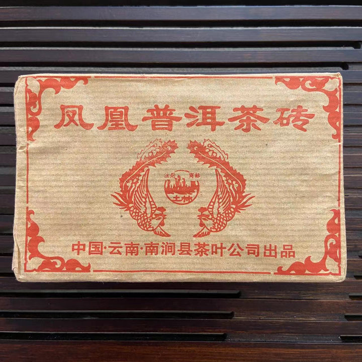 2004 TuLinFengHuang "Pu Er Cha Zhuan" (Puerh Tea Brick) Tuo 200g Puerh Sheng Cha Raw Tea