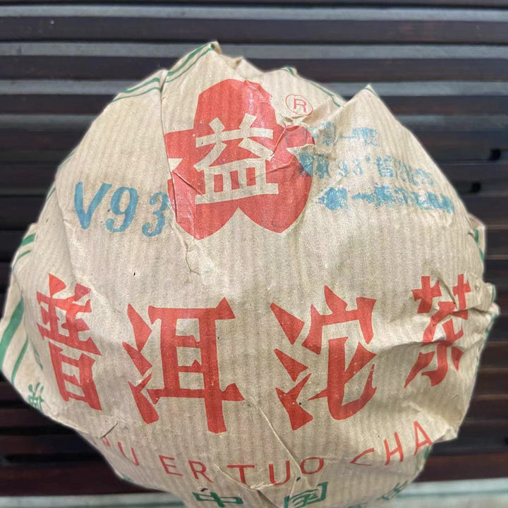 2005 DaYi "V93" (1st Batch 501 - Ten Years Sharpen One Sword) Tuo 250g Puerh Shou Cha Ripe Tea