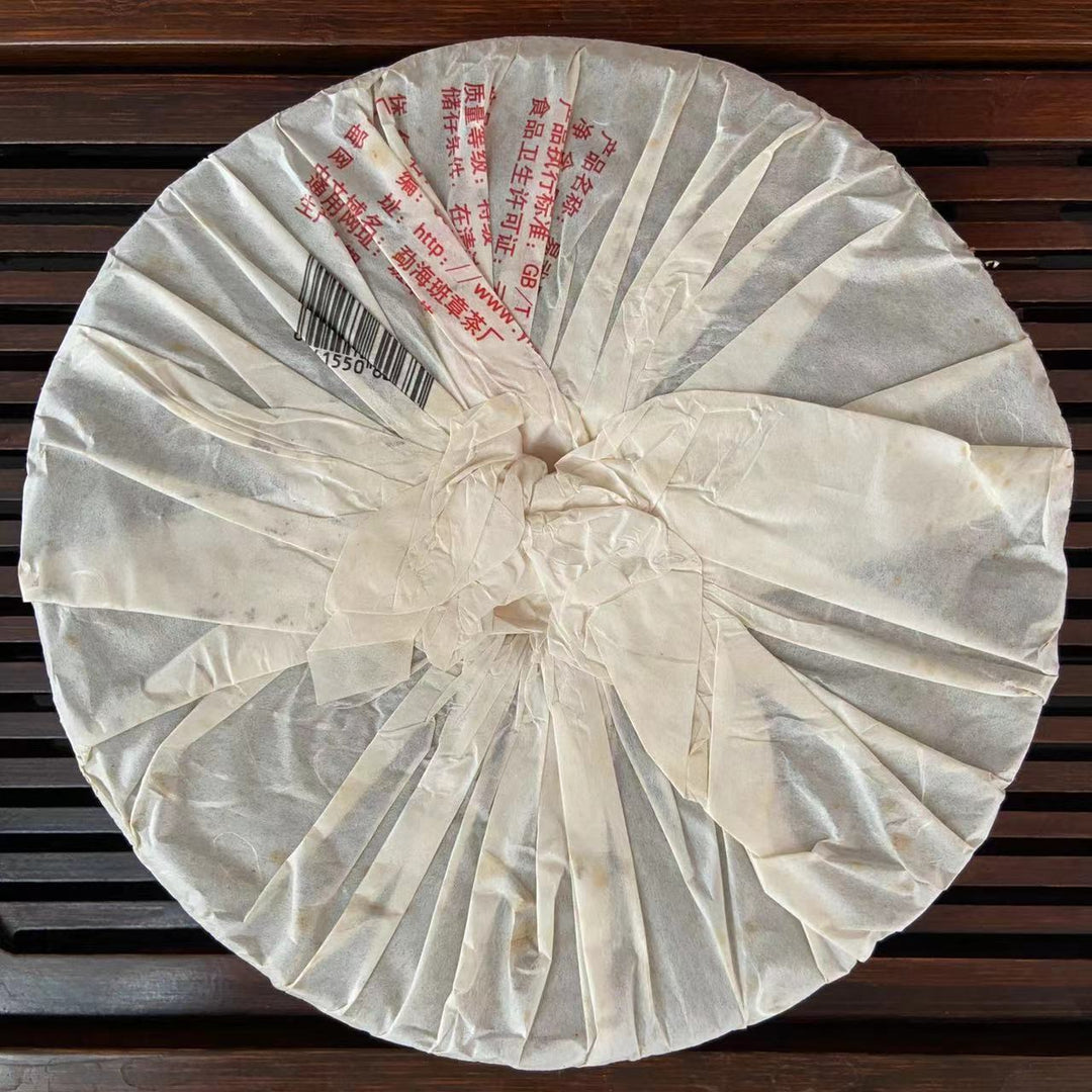 2009 LaoManEr "Yi Wu - Zao Chun" (Yiwu - Early Spring) 400g Puerh Sheng Cha Raw Tea