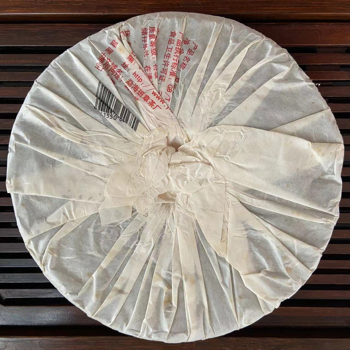 2009 LaoManEr "Yi Wu - Zao Chun" (Yiwu - Early Spring) 400g Puerh Sheng Cha Raw Tea