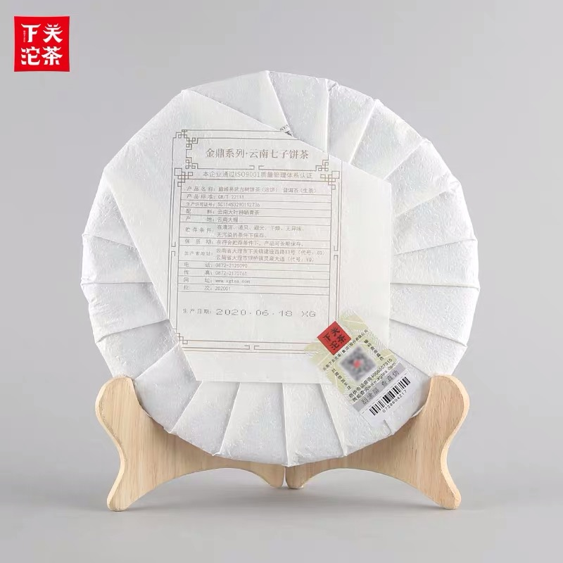 2020 Xiaguan "Dian Feng Yi Wu - Gu Shu" (Peak Yiwu - Old Tree) 357g Puerh Raw Tea Sheng Cha