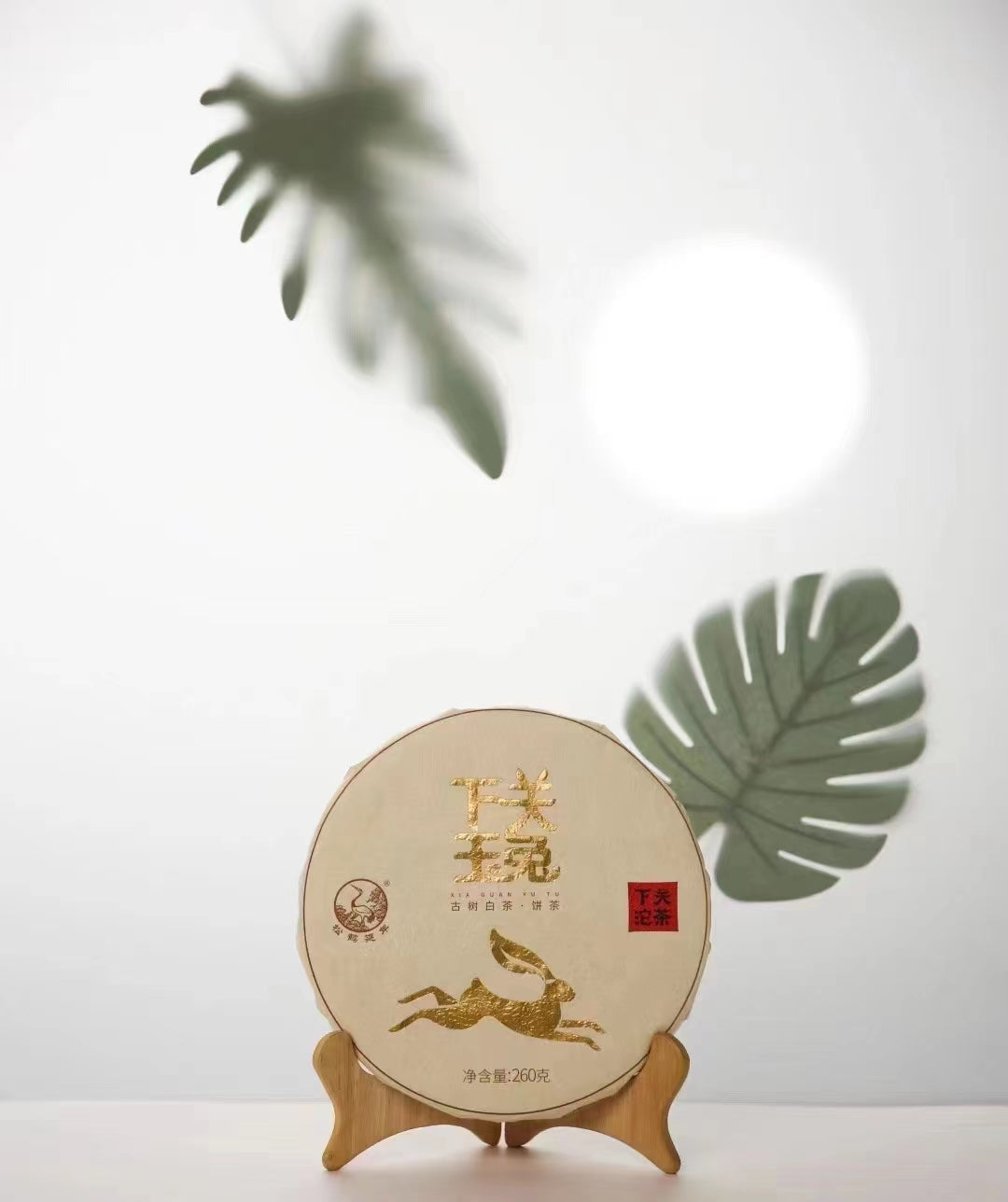 2023 XiaGuan "Yu Tu - Gu Shu" (Jade Rabbit - Old Tree) White Tea Iron Cake, Gift Boxed 260g Jinggu, Yunnan