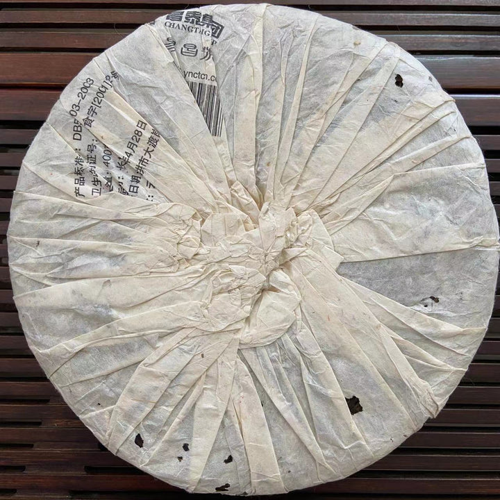 2005 ChangTai "Chen Hong Chang - Yi Wu - Ji Pin" (Yiwu - Premium) Cake 400g Puerh Raw Tea Sheng Cha
