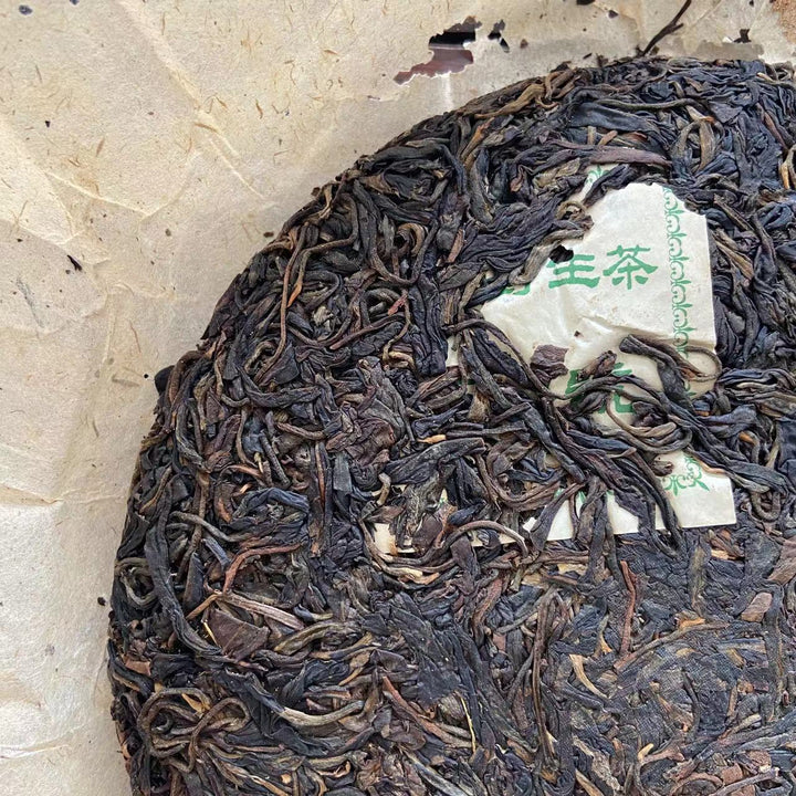 2003 YongPinHao "Yi Wu - Ye Sheng" (Yiwu Mountain - Wild Tea) Cake 400g, Puerh Sheng Cha Raw Tea