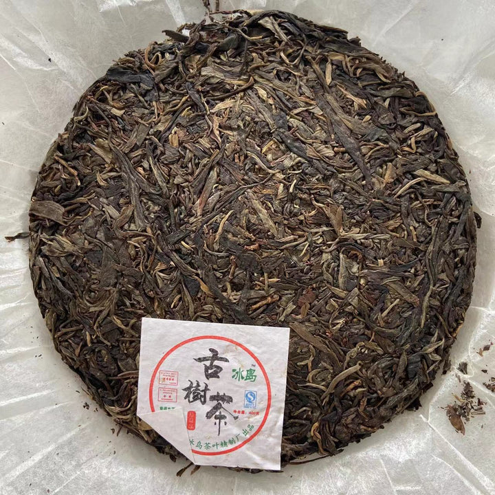 2008 BingZhongDao "Gu Shu Cha" (Old Tree - Double Golden Awards - Bingdao ) Cake 400g, Puerh Sheng Cha Raw Tea, Mengku