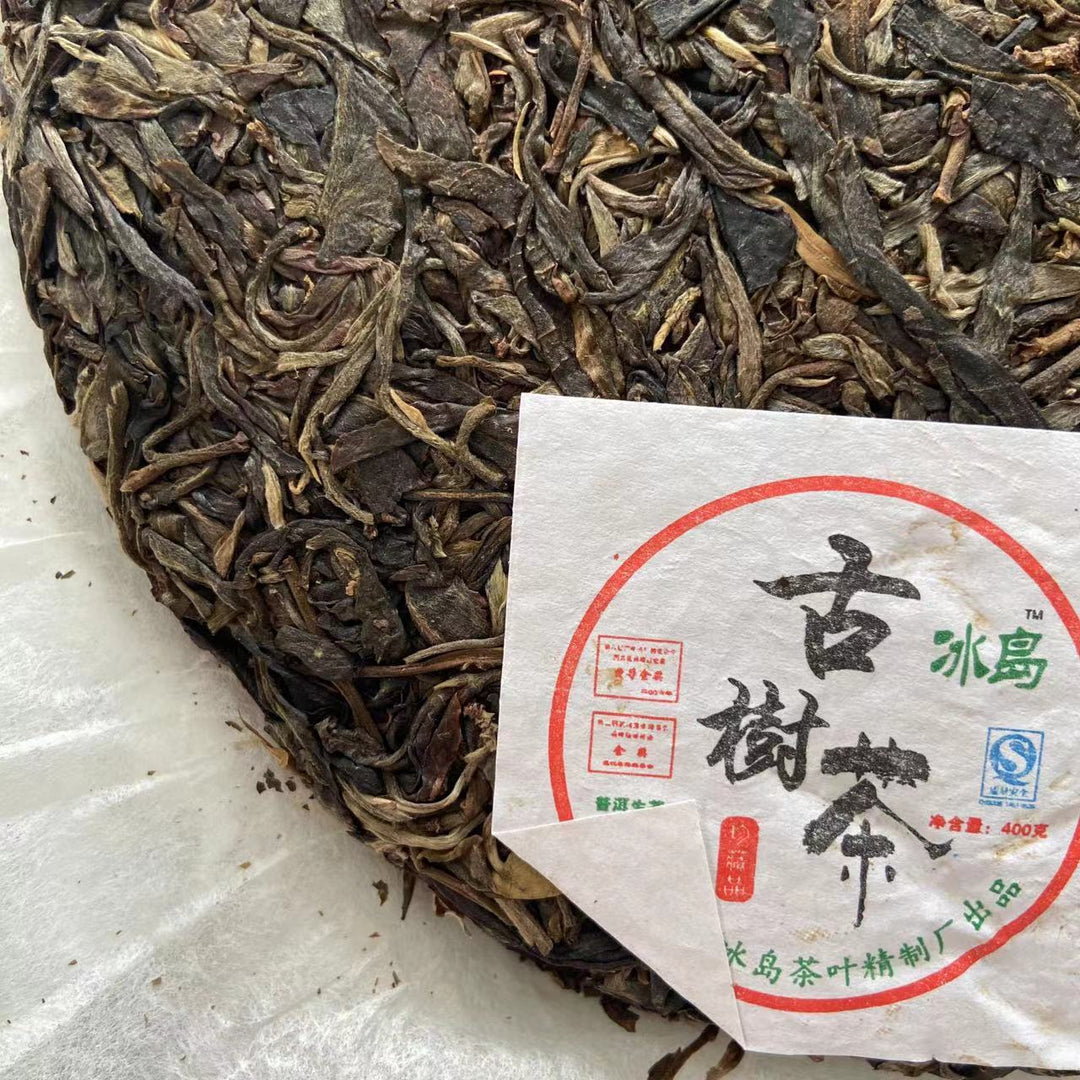 2008 BingZhongDao "Gu Shu Cha" (Old Tree - Double Golden Awards - Bingdao ) Cake 400g, Puerh Sheng Cha Raw Tea, Mengku