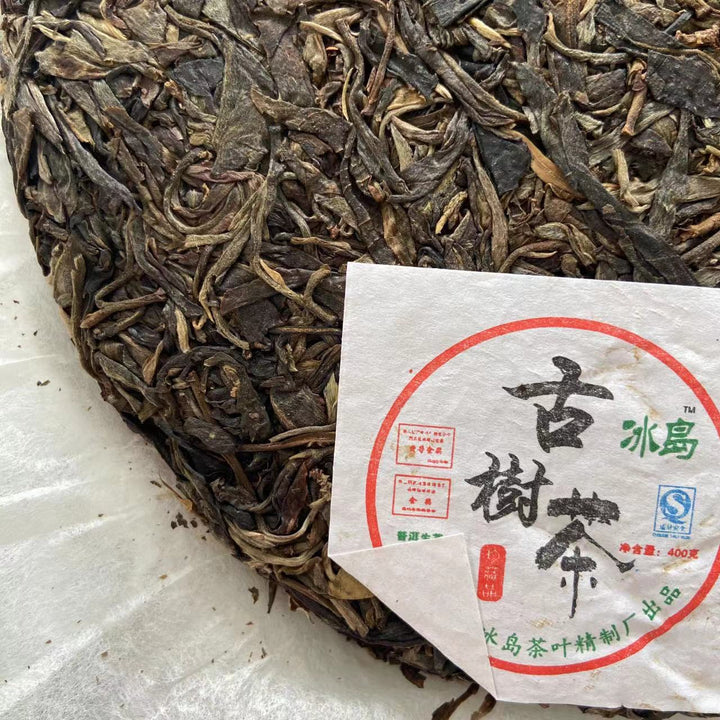 2008 BingZhongDao "Gu Shu Cha" (Old Tree - Double Golden Awards - Bingdao ) Cake 400g, Puerh Sheng Cha Raw Tea, Mengku