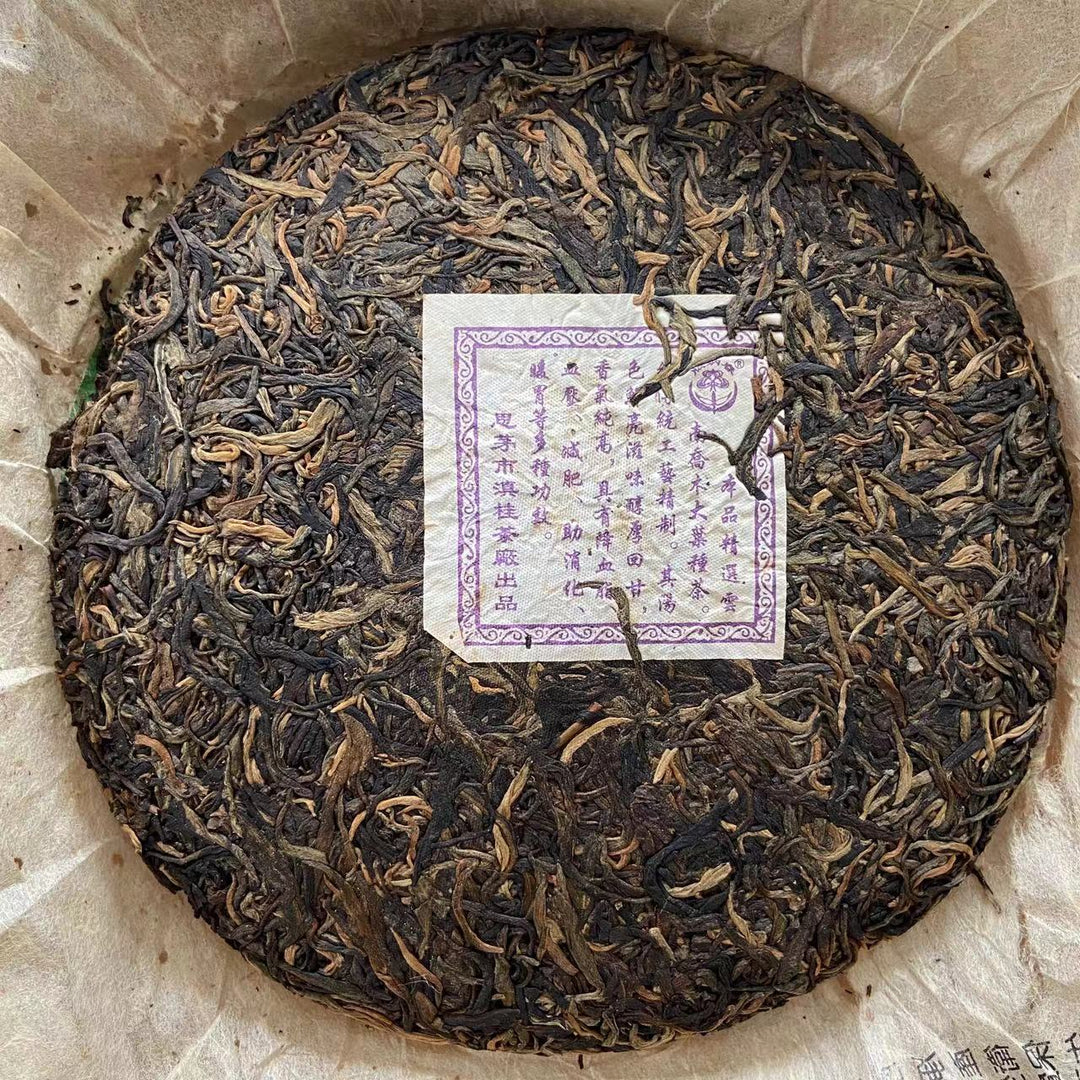 2006 DianGui "Jing Mai - Qian Nian Gu Shu" (Jingmai Mountain - Millennial Old Tree) Cake 357g, Puerh Sheng Cha Raw Tea, Mengku