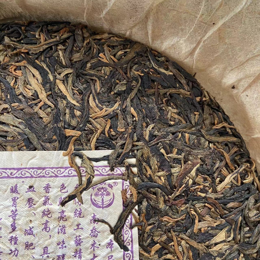 2006 DianGui "Jing Mai - Qian Nian Gu Shu" (Jingmai Mountain - Millennial Old Tree) Cake 357g, Puerh Sheng Cha Raw Tea, Mengku