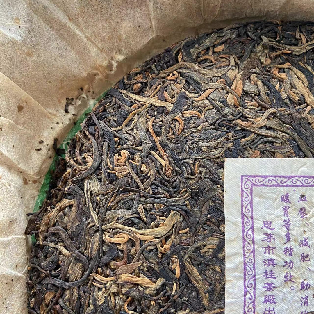 2006 DianGui "Jing Mai - Qian Nian Gu Shu" (Jingmai Mountain - Millennial Old Tree) Cake 357g, Puerh Sheng Cha Raw Tea, Mengku