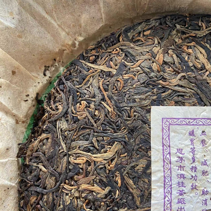 2006 DianGui "Jing Mai - Qian Nian Gu Shu" (Jingmai Mountain - Millennial Old Tree) Cake 357g, Puerh Sheng Cha Raw Tea, Mengku