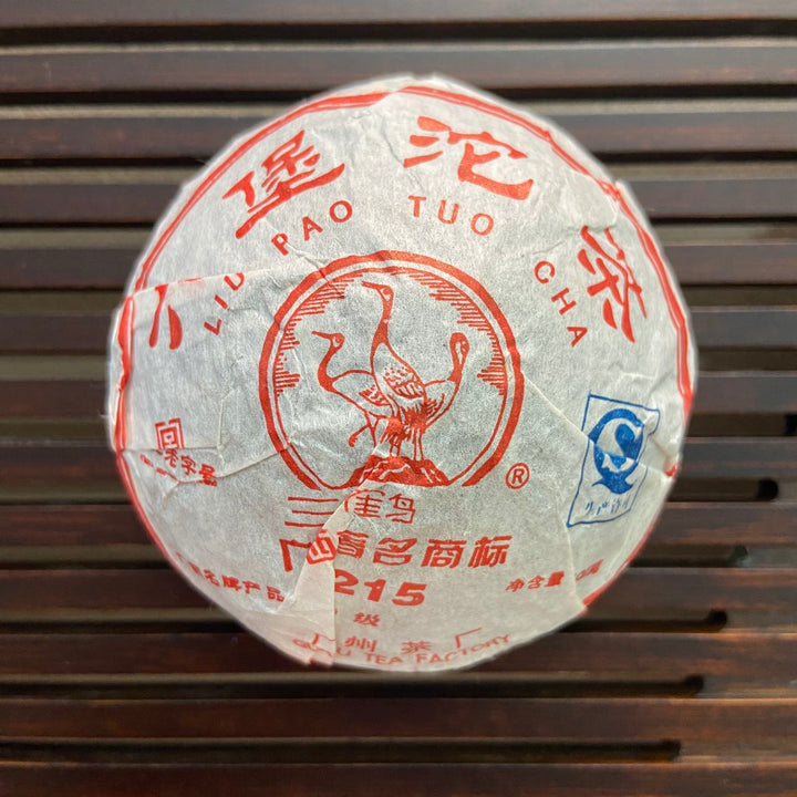 2013 SanHe "0215- Gui Qing Zhong - Te Ji" (Guiqing Variety - Special Grade) Tuo 100g Liu Bao Tea, Liubao, Liupao, Wuzhou, Guangxi