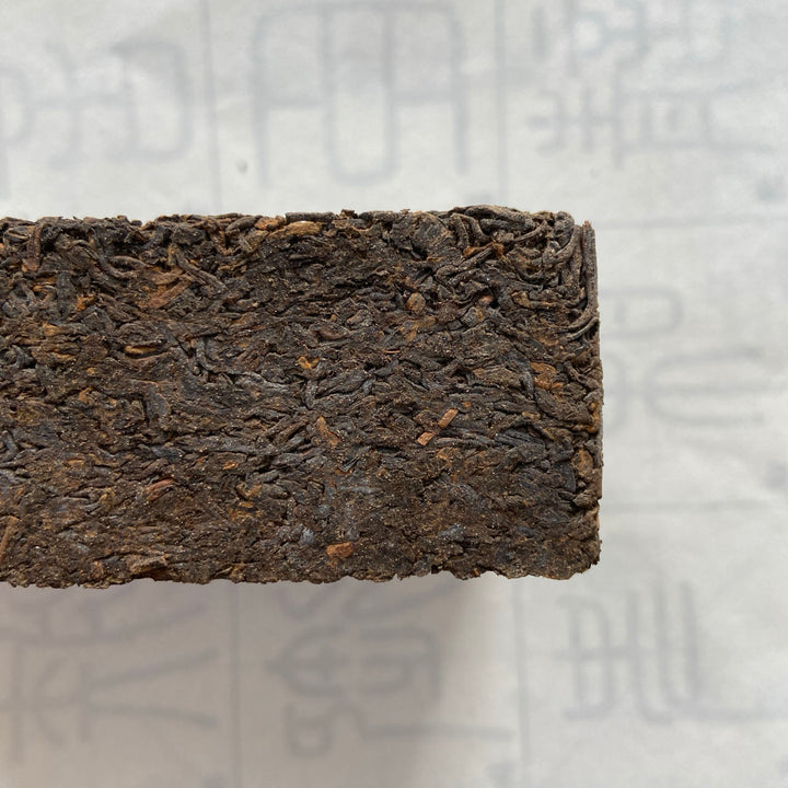 2022 SanHe "20056 - Jin Hua" (Golden Flower) Brick 500g Liu Bao Tea, Liubao, Liupao, Wuzhou, Guangxi