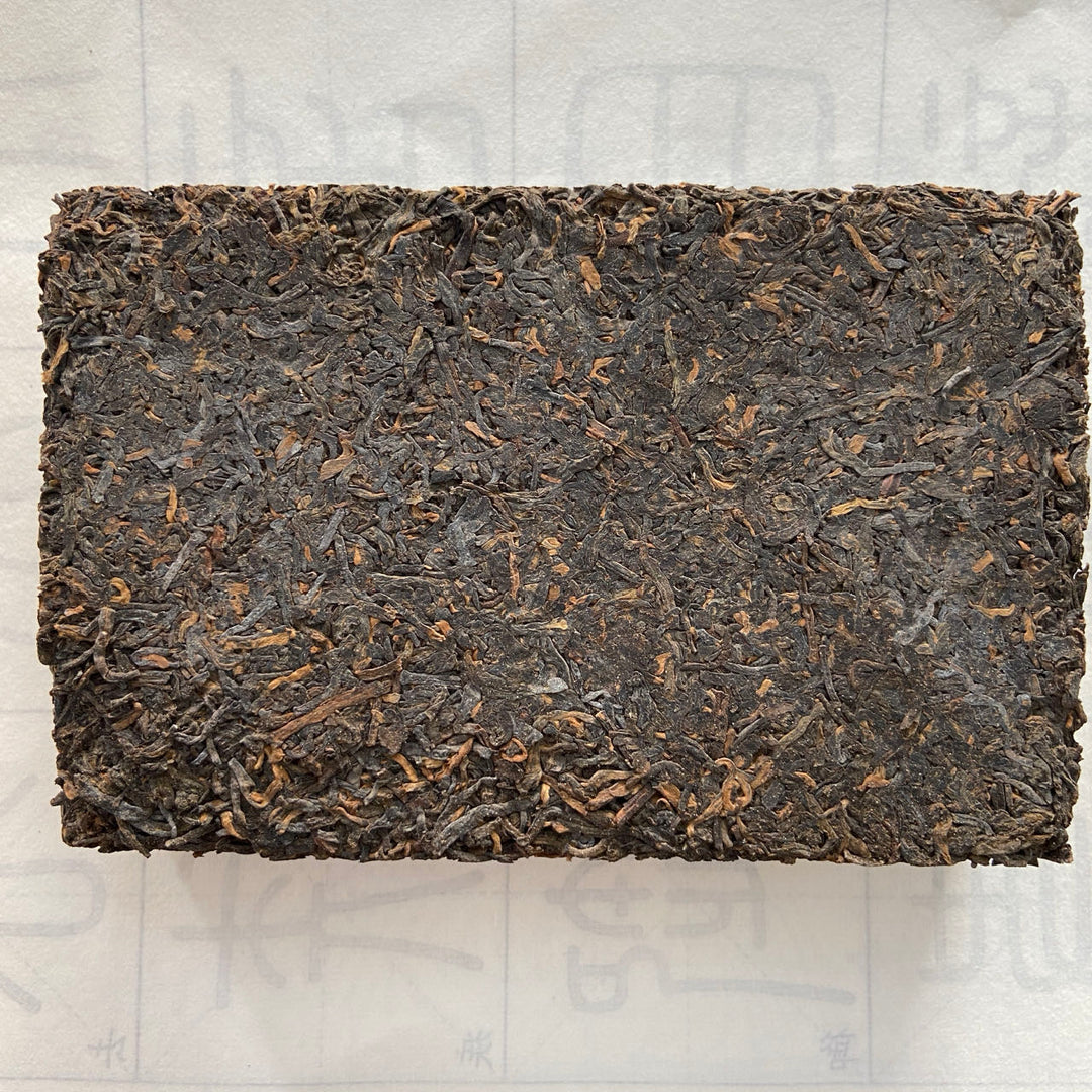 2022 SanHe "20056 - Jin Hua" (Golden Flower) Brick 500g Liu Bao Tea, Liubao, Liupao, Wuzhou, Guangxi