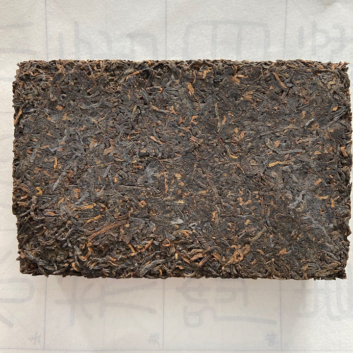 2022 SanHe "20056 - Jin Hua" (Golden Flower) Brick 500g Liu Bao Tea, Liubao, Liupao, Wuzhou, Guangxi