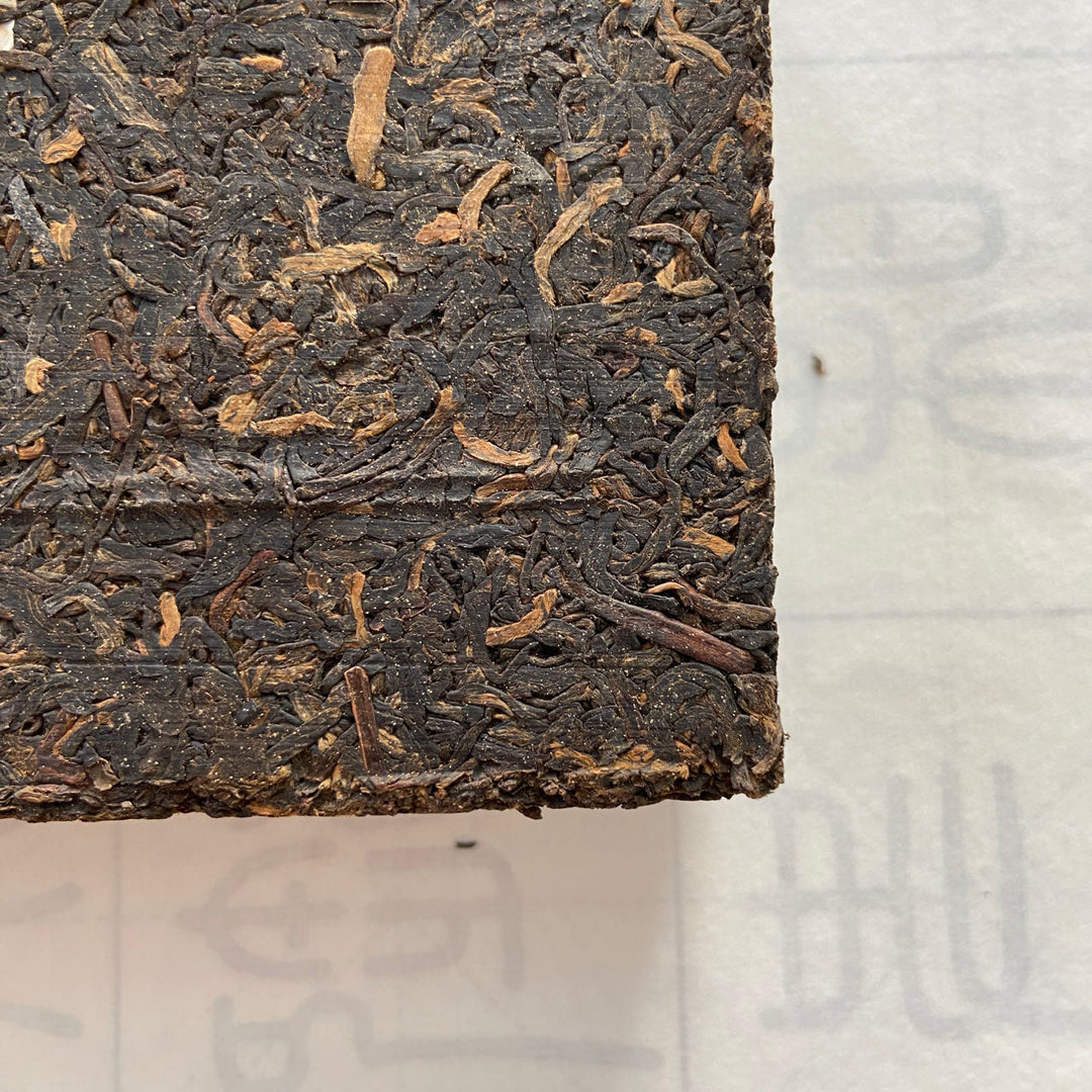 2022 SanHe "20056 - Jin Hua" (Golden Flower) Brick 500g Liu Bao Tea, Liubao, Liupao, Wuzhou, Guangxi